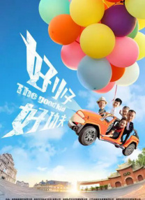 黄蓉杨贵妃
